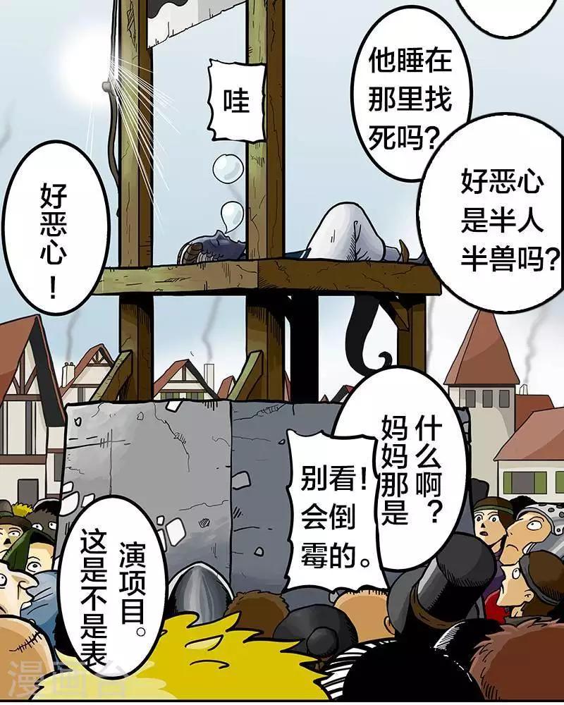 第4话7