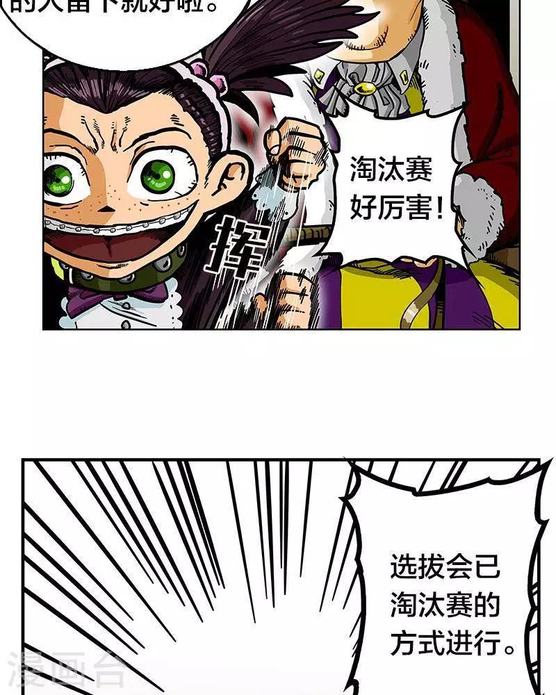 第5话7