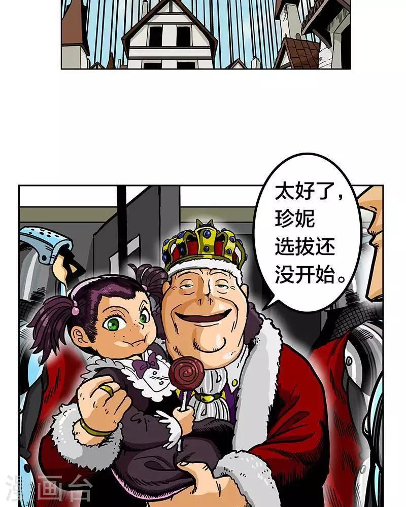 第4话37