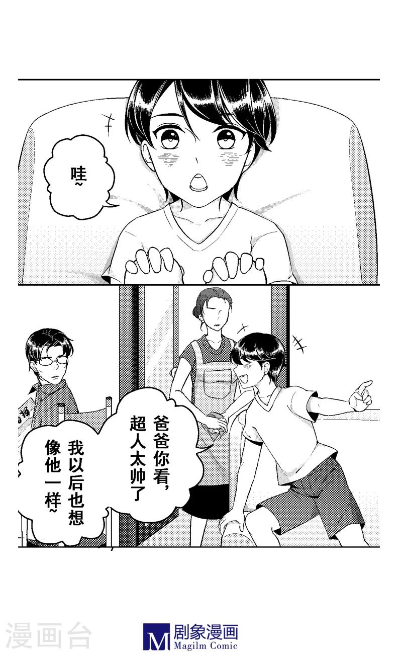 第8话4