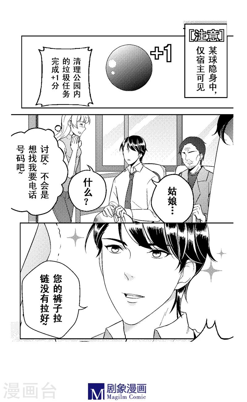 第4话1