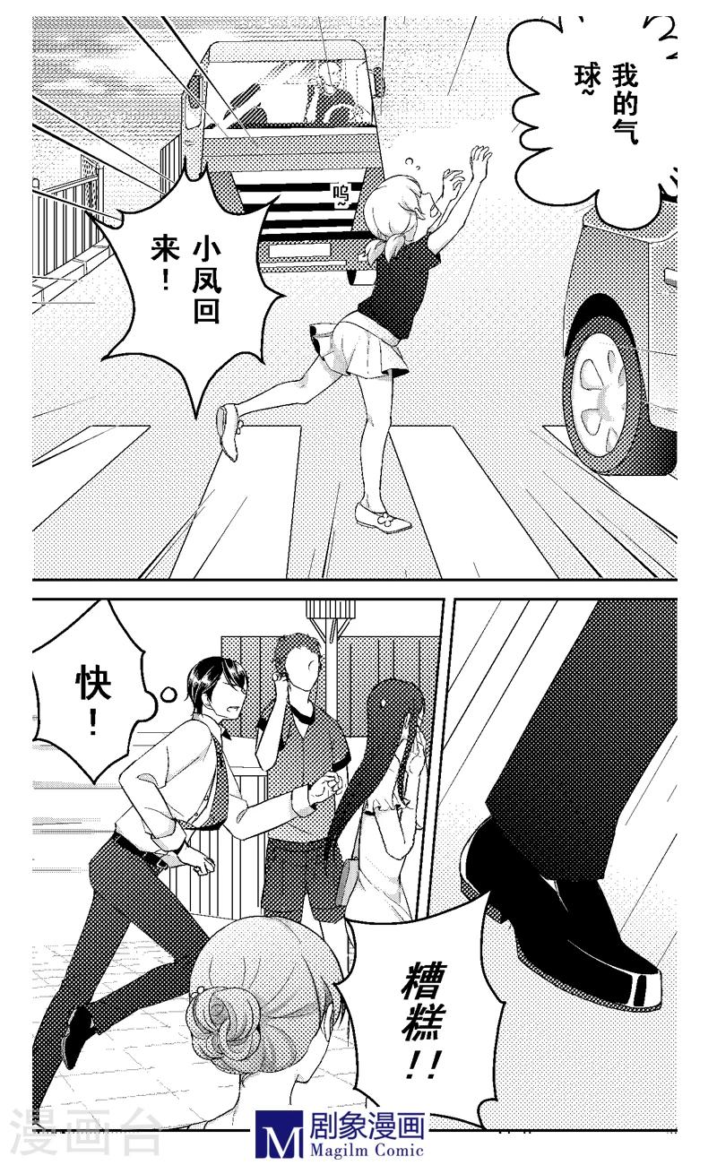 第8话0
