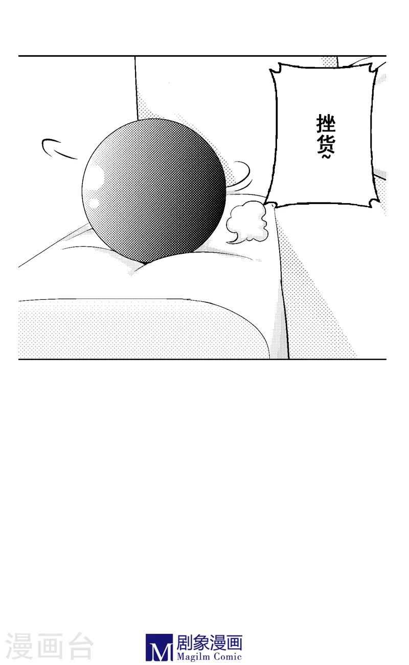 第6话5