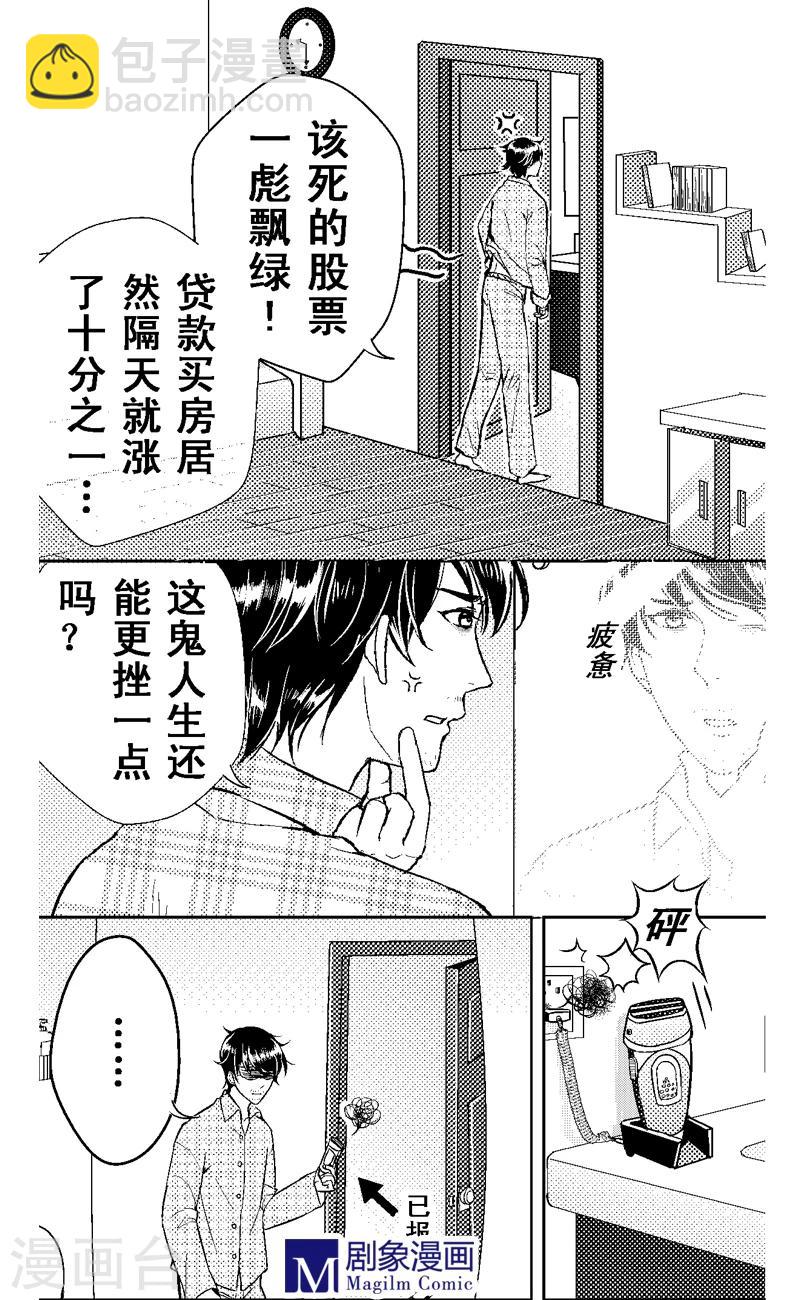 第1话1