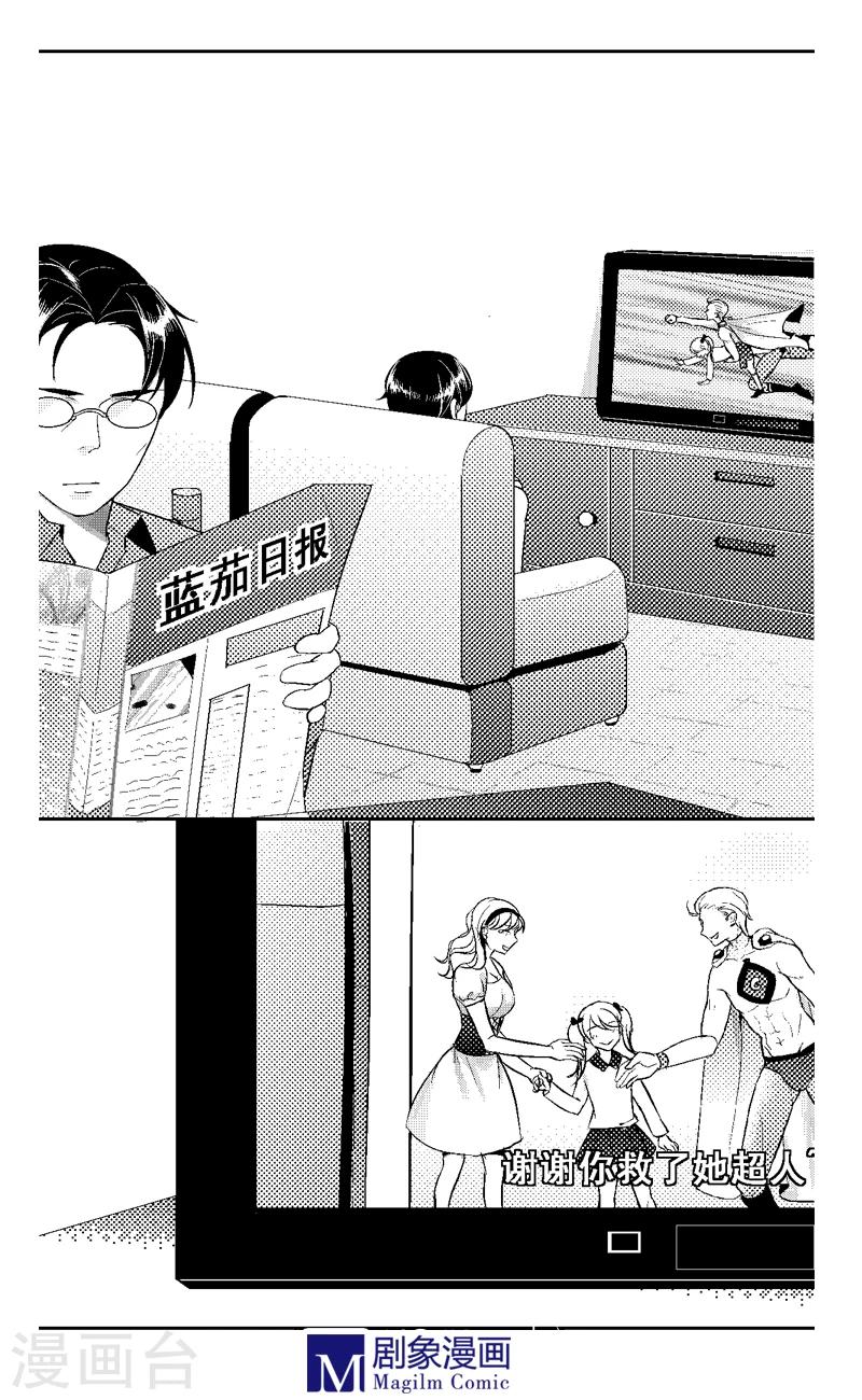 第8话3