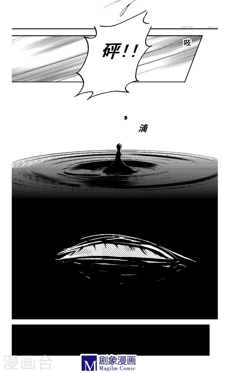 第8话2