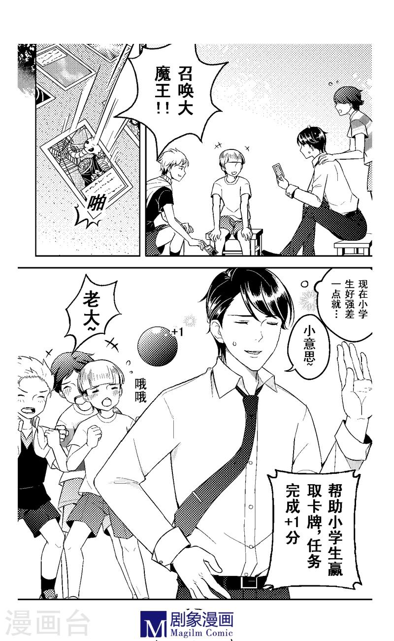 第4话4