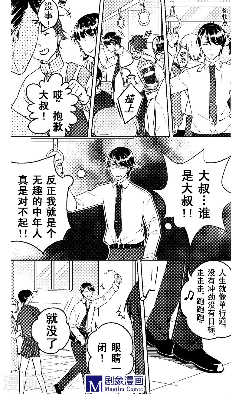 第1话3