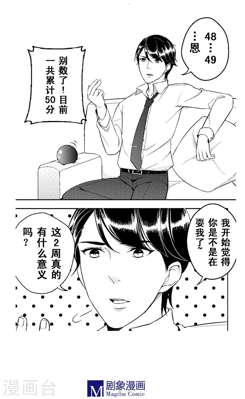 第5话0