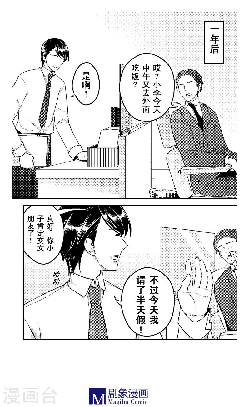 第7话0