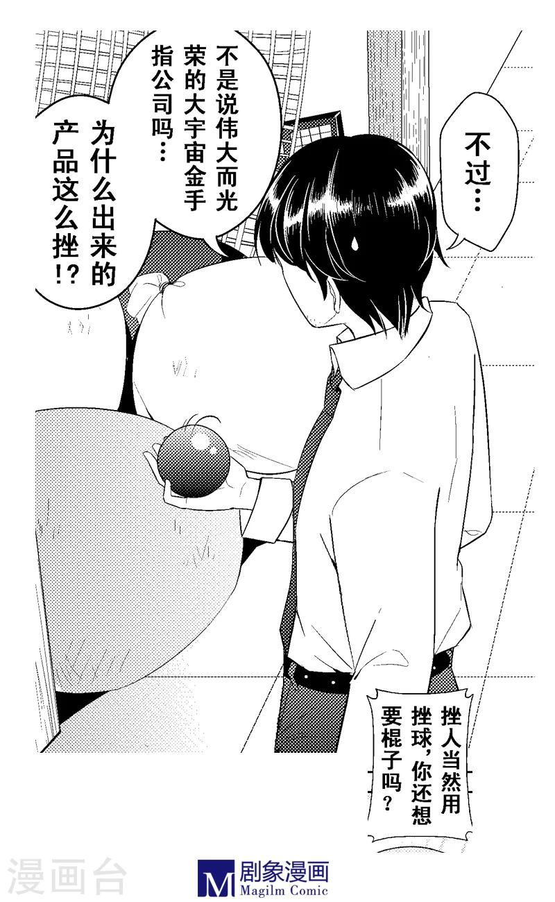 第3话0