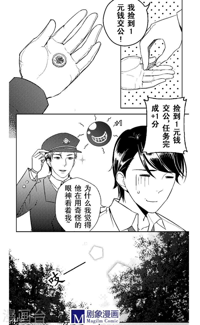第4话3