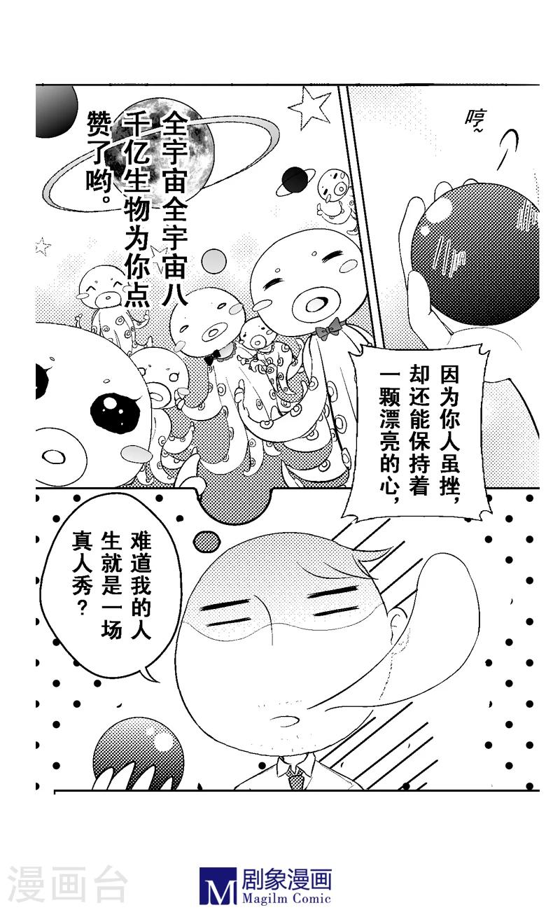 第3话3