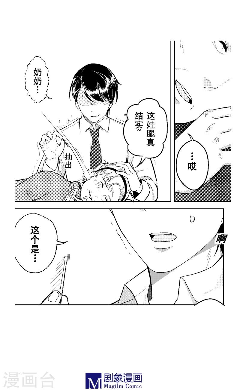 第6话0