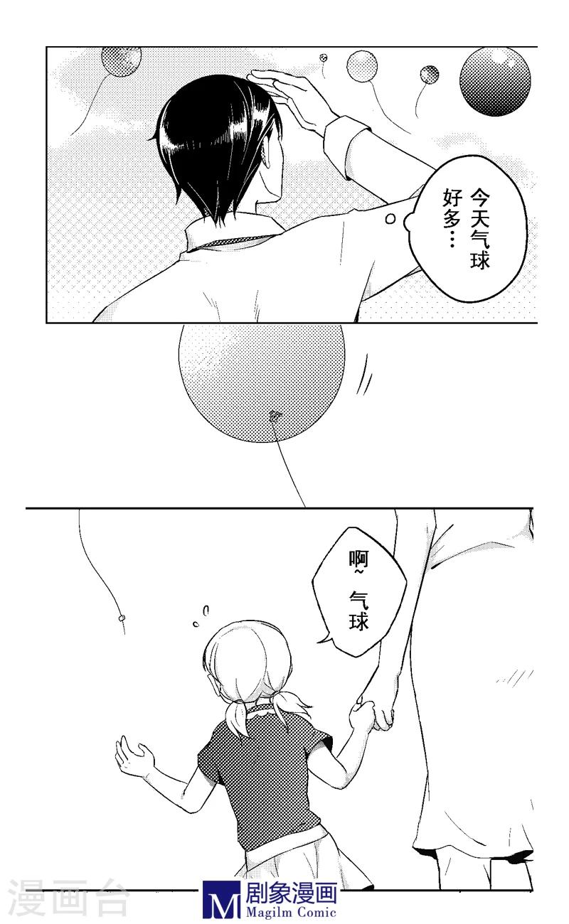 第7话4