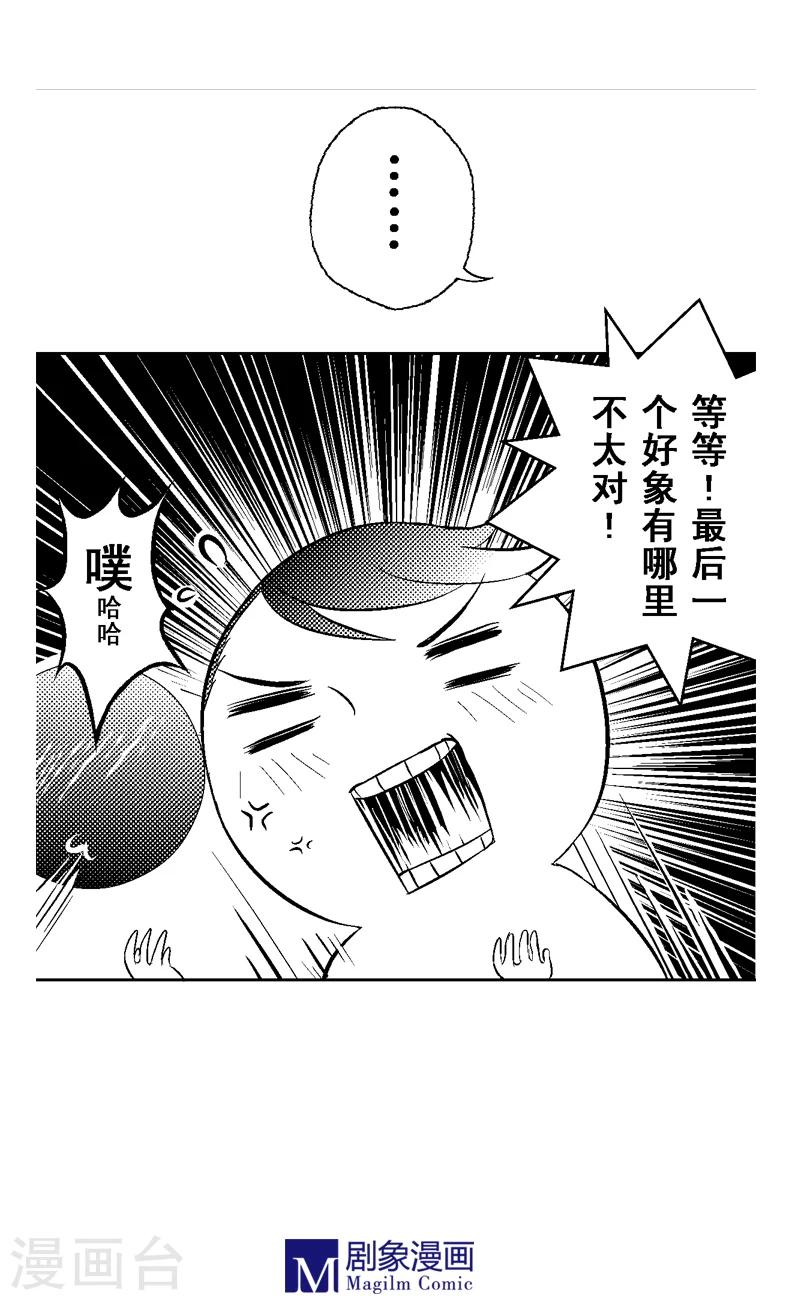 第4话5