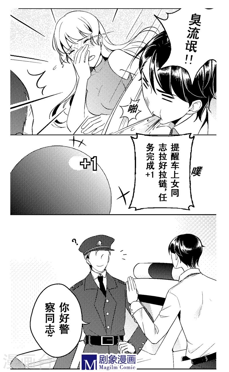第4话2