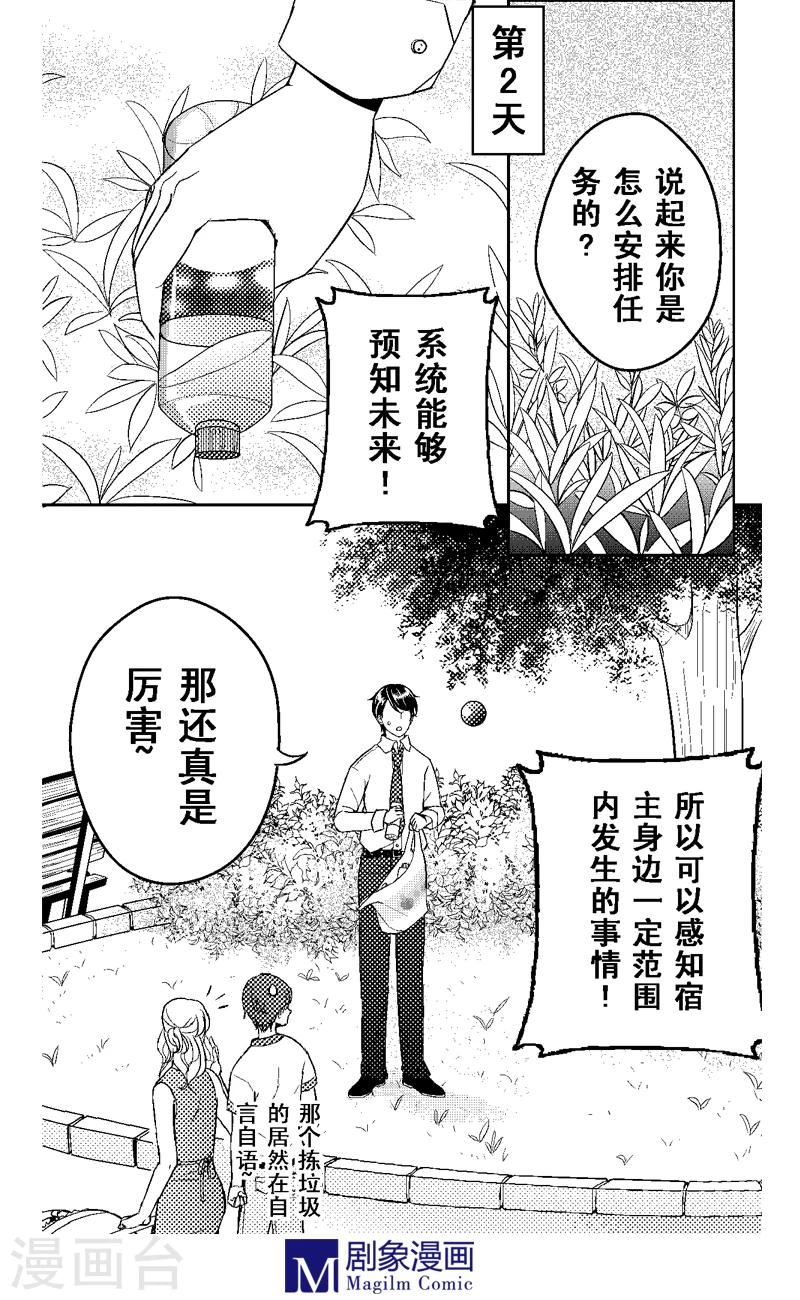 第4话0