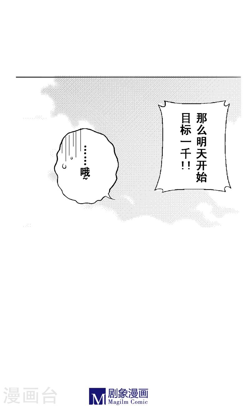 第3话6