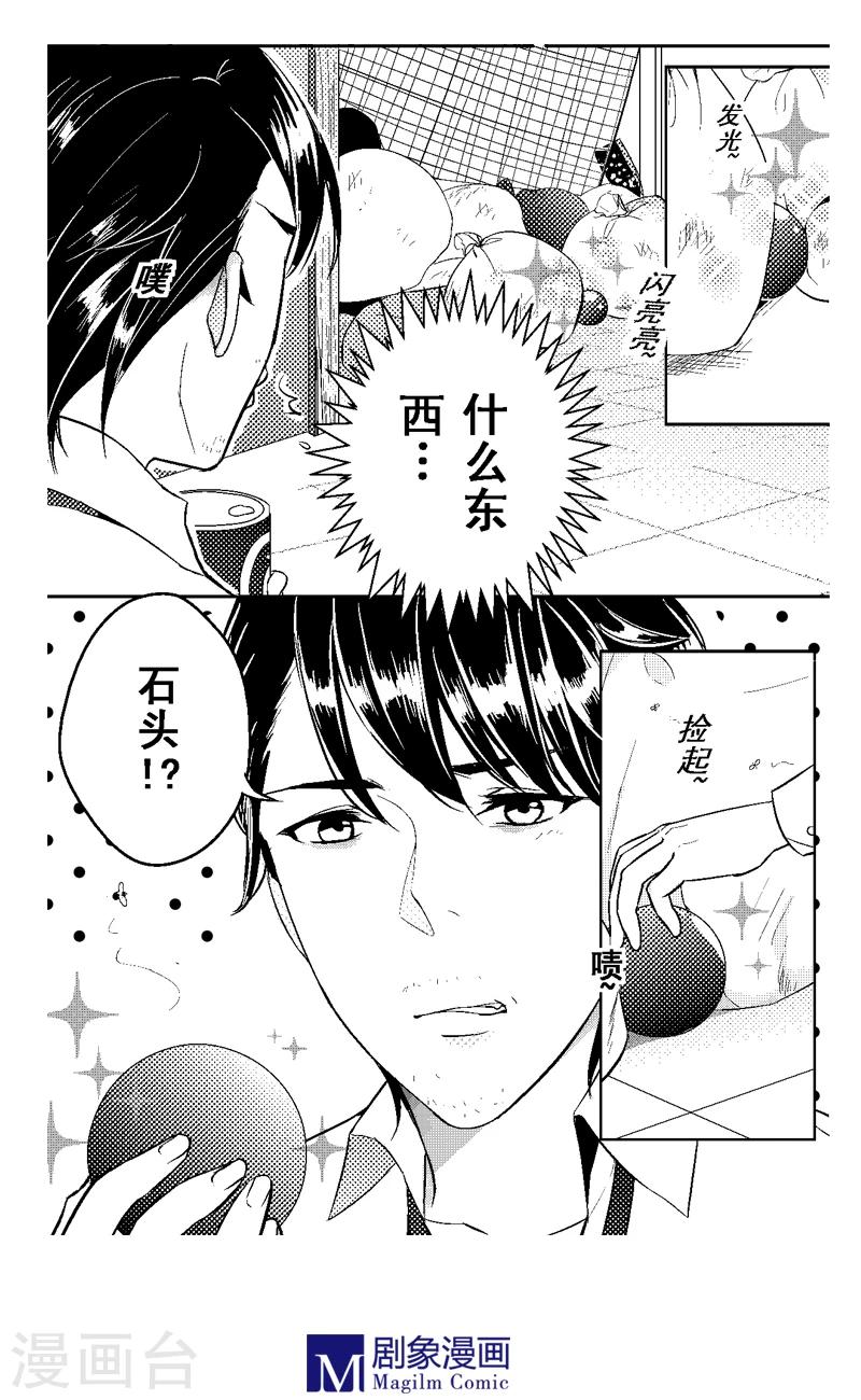 第1话4
