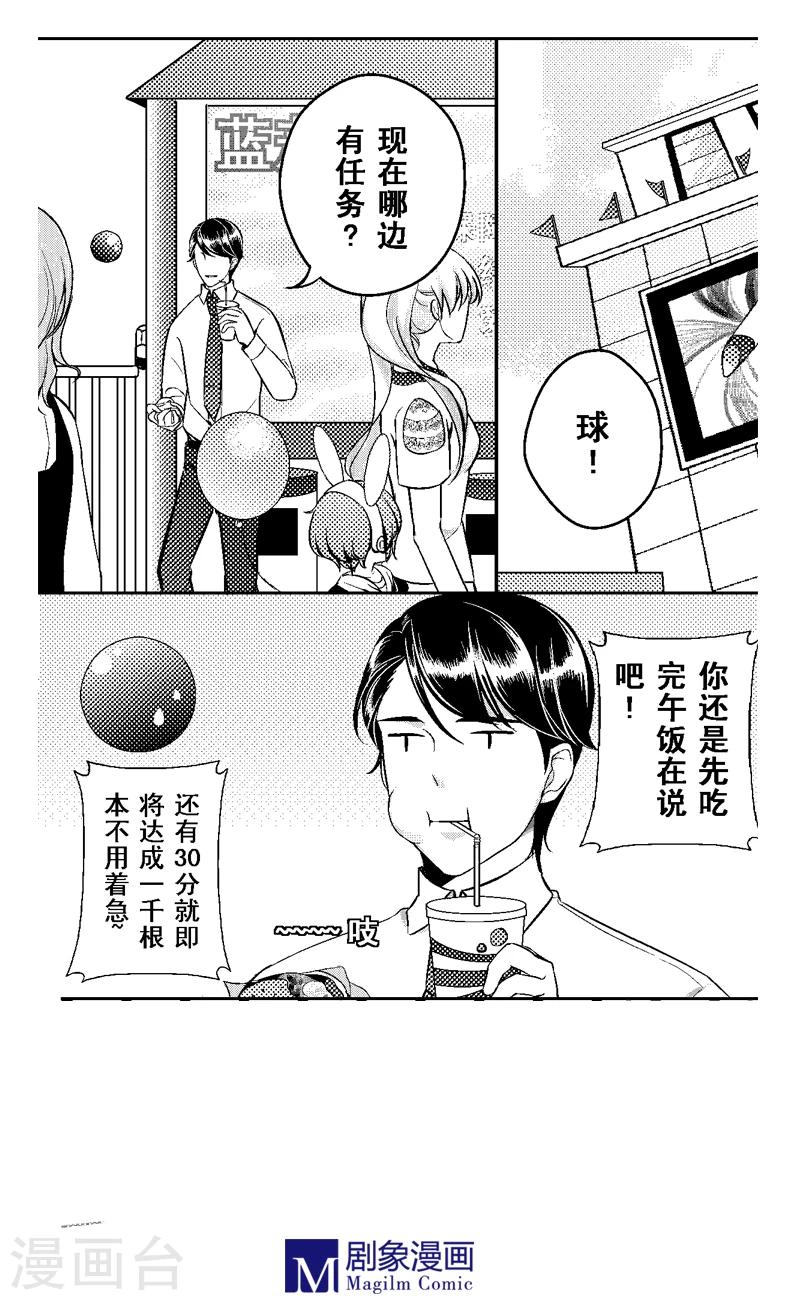 第7话1
