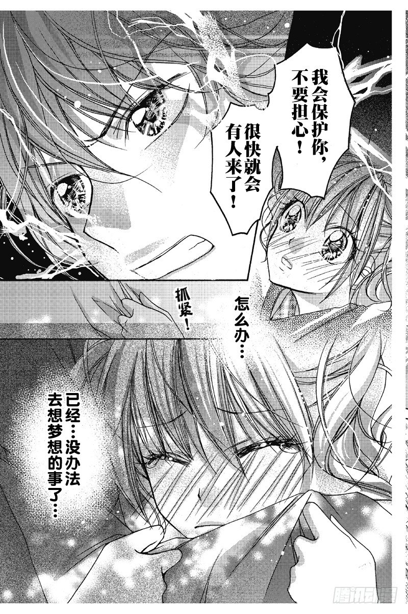 第4话14