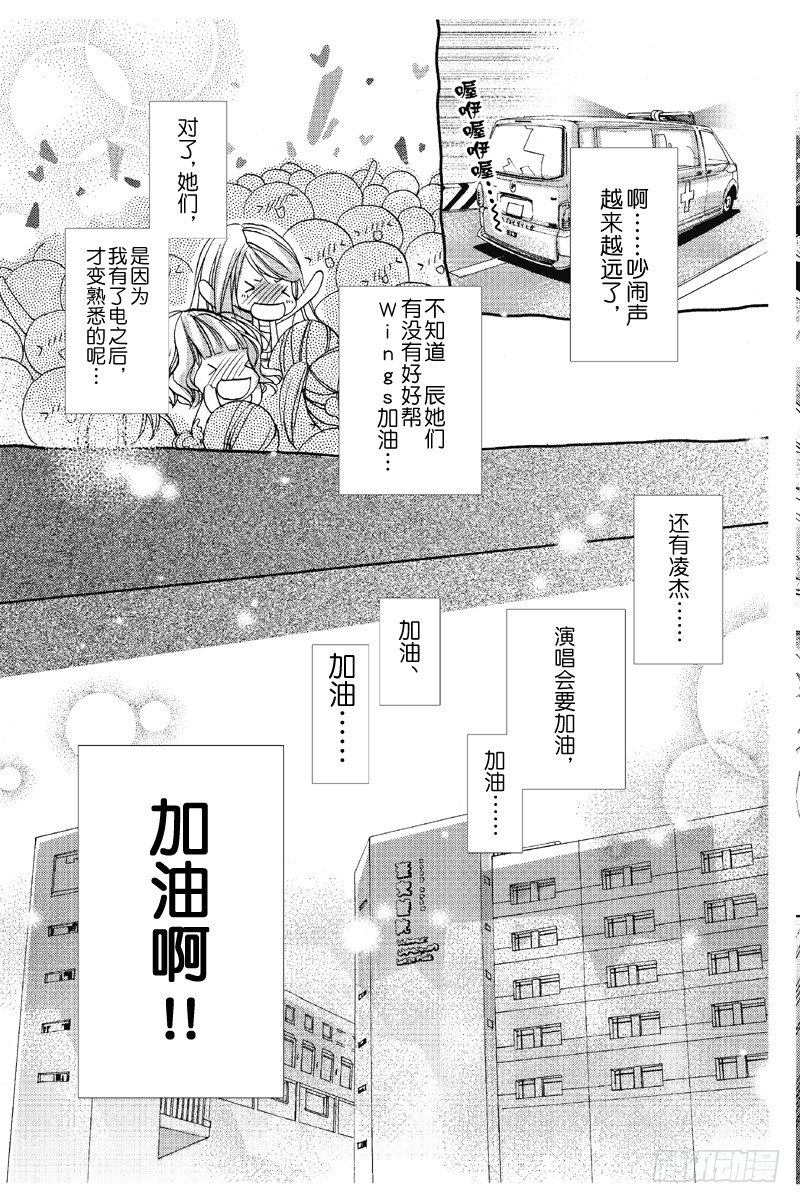第8话4