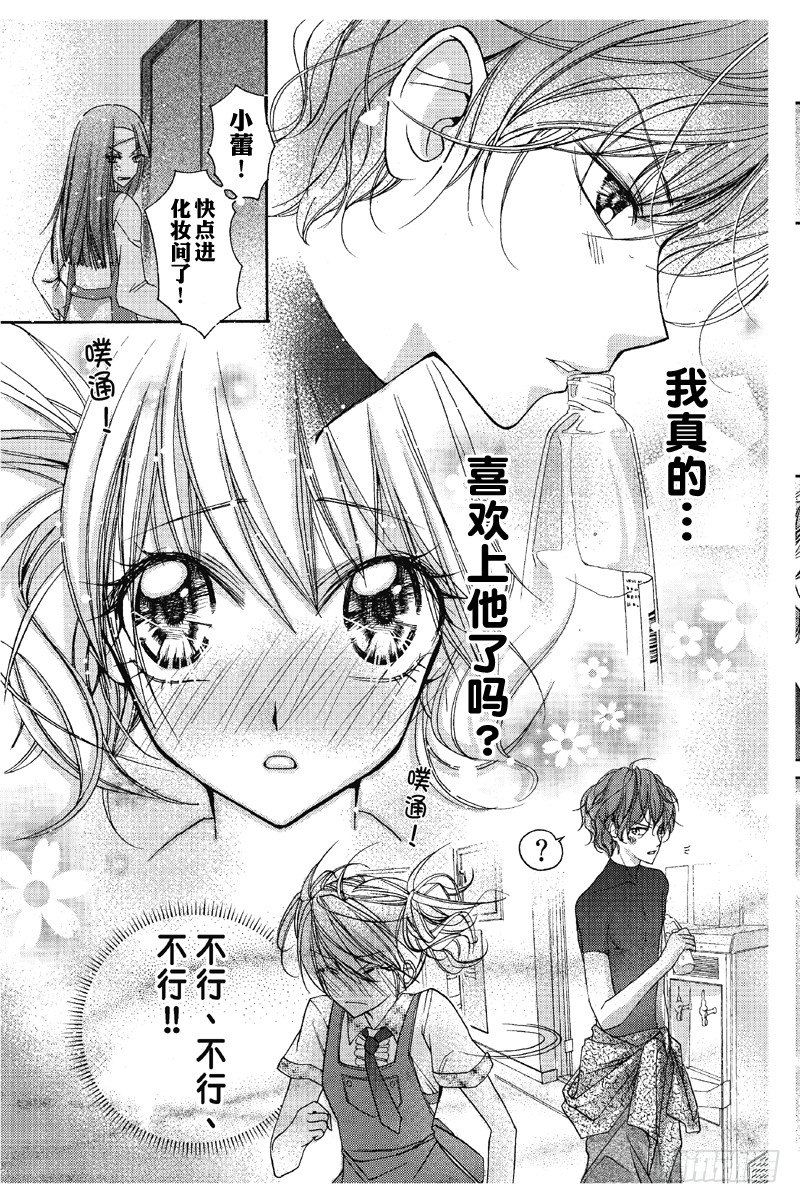 第4话0