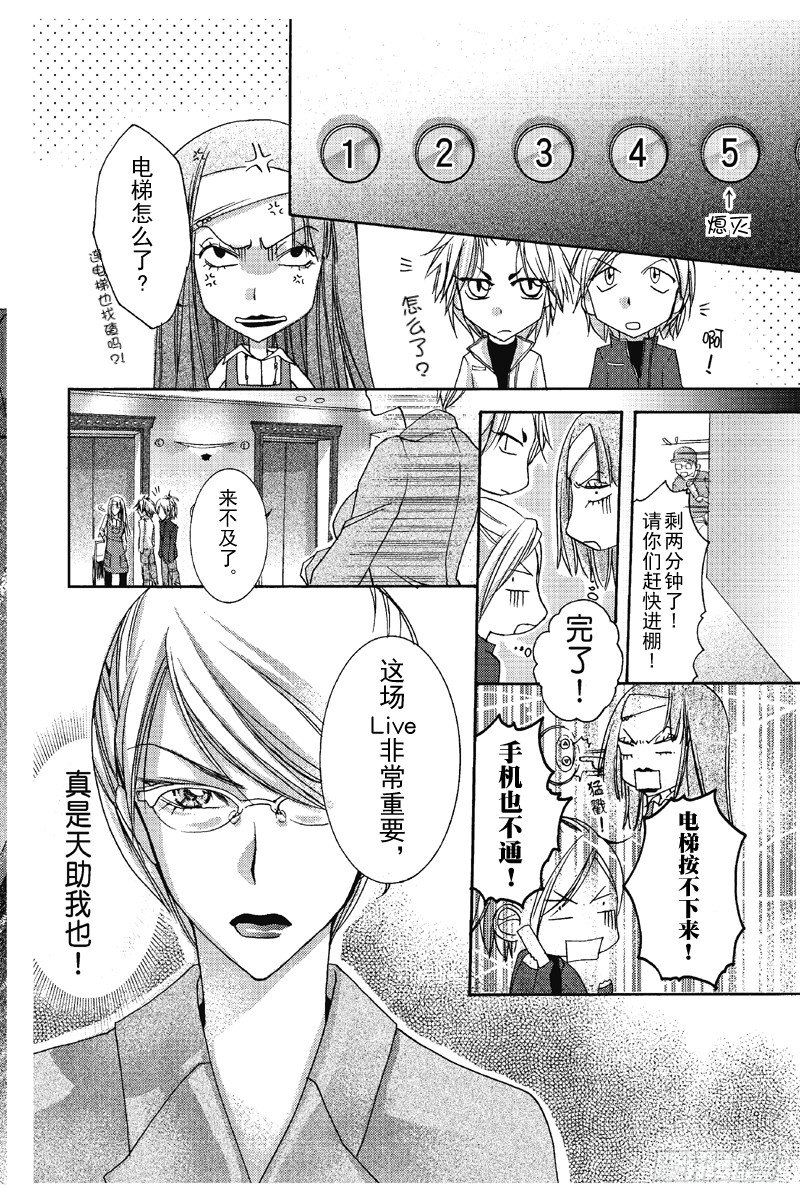 第4话15