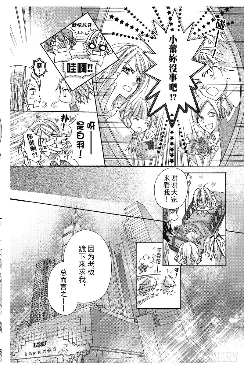 第8话11