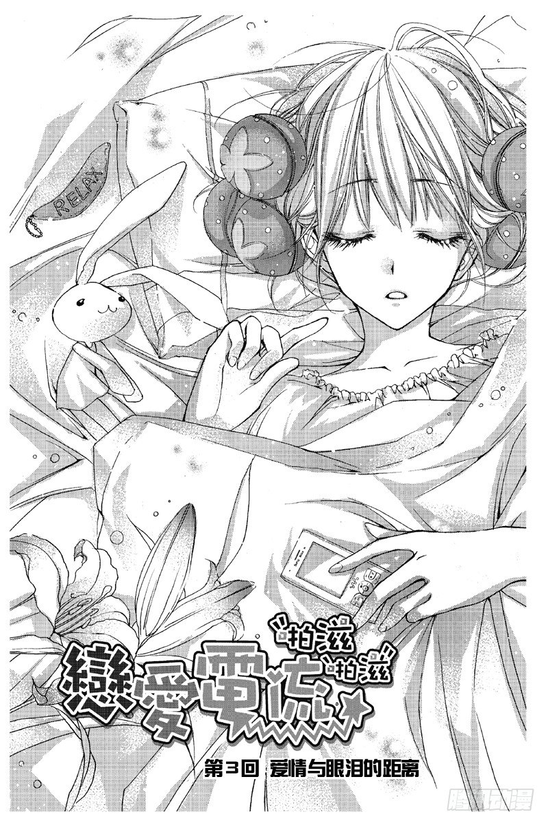 第5话0
