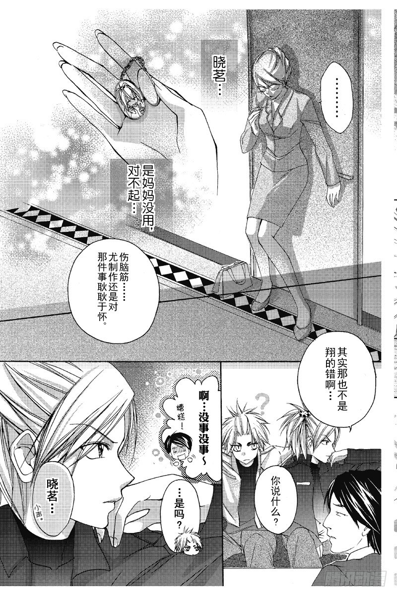 第5话8