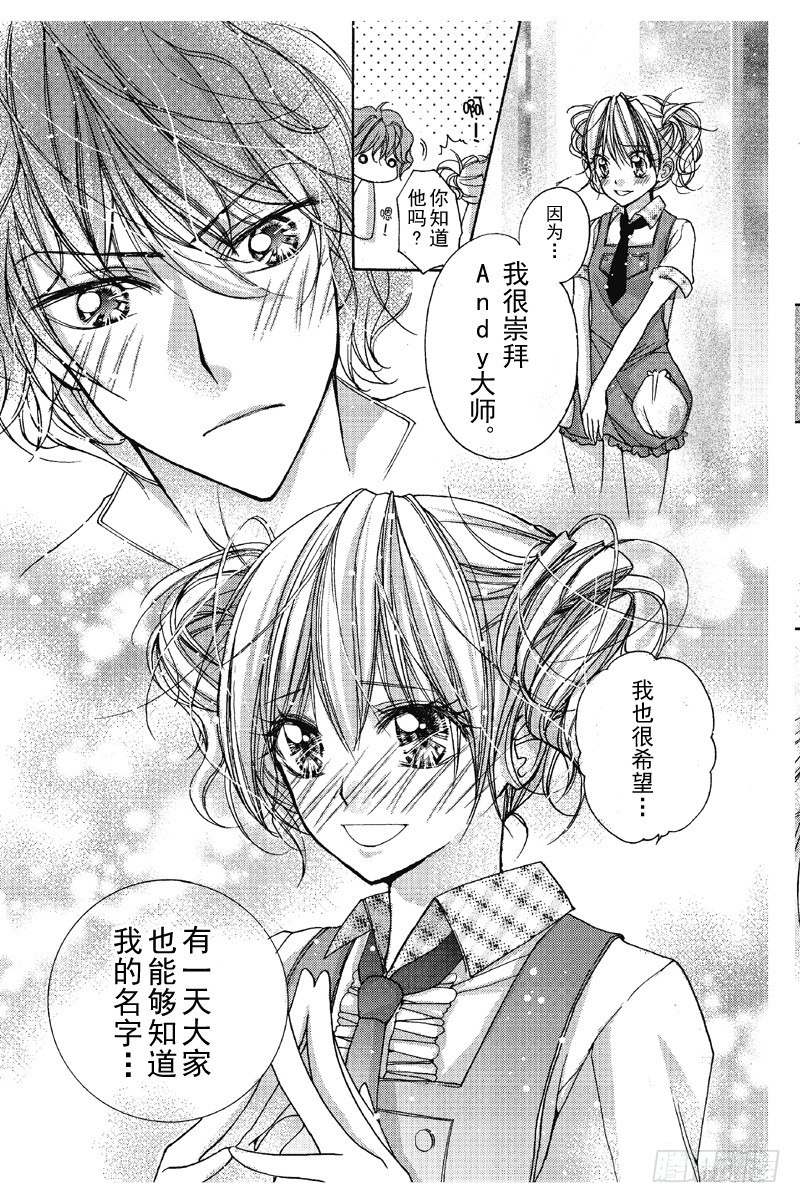 第4话10