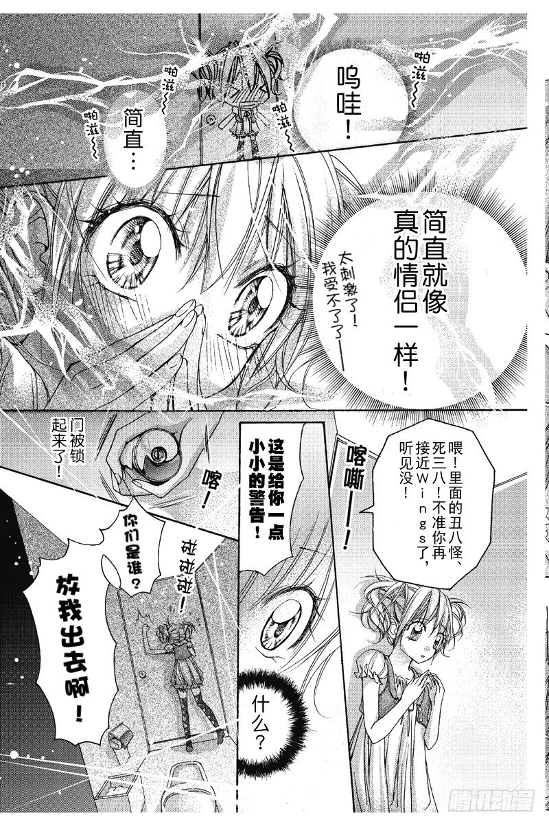 第6话0