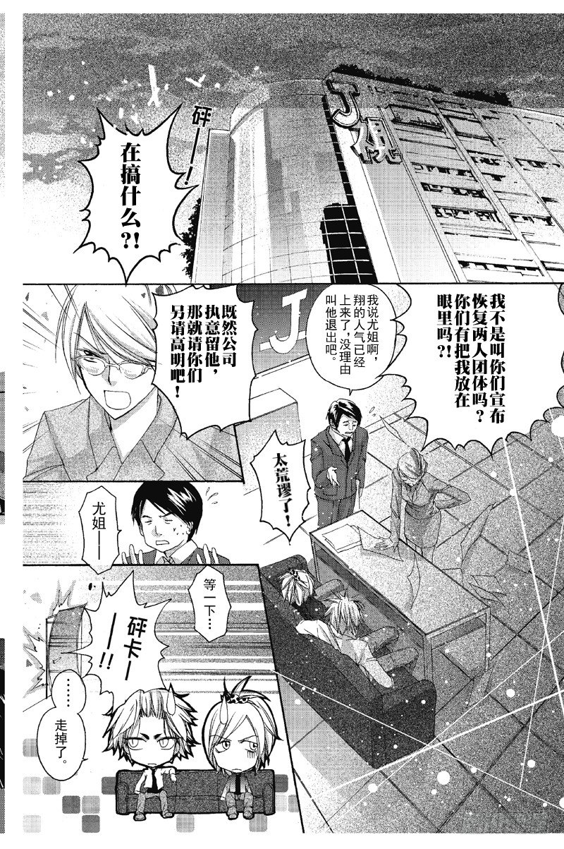 第5话7