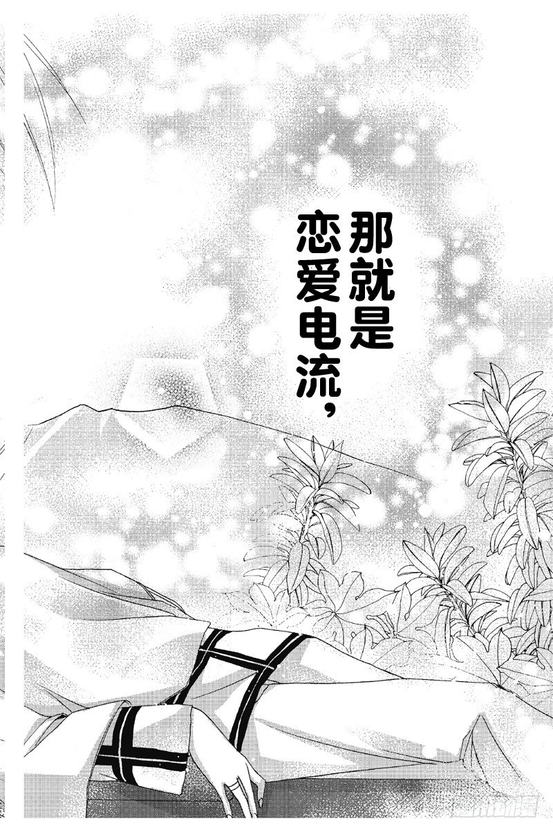 第8话19