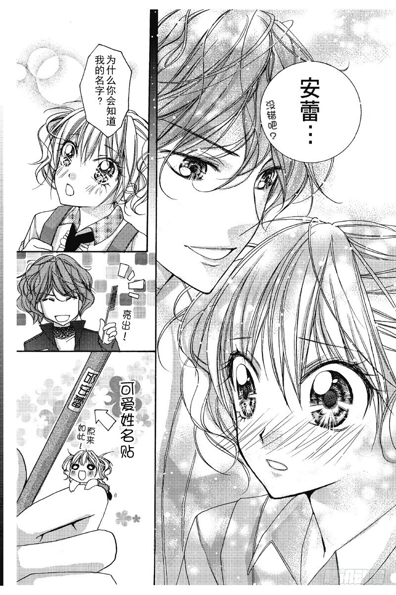 第4话11