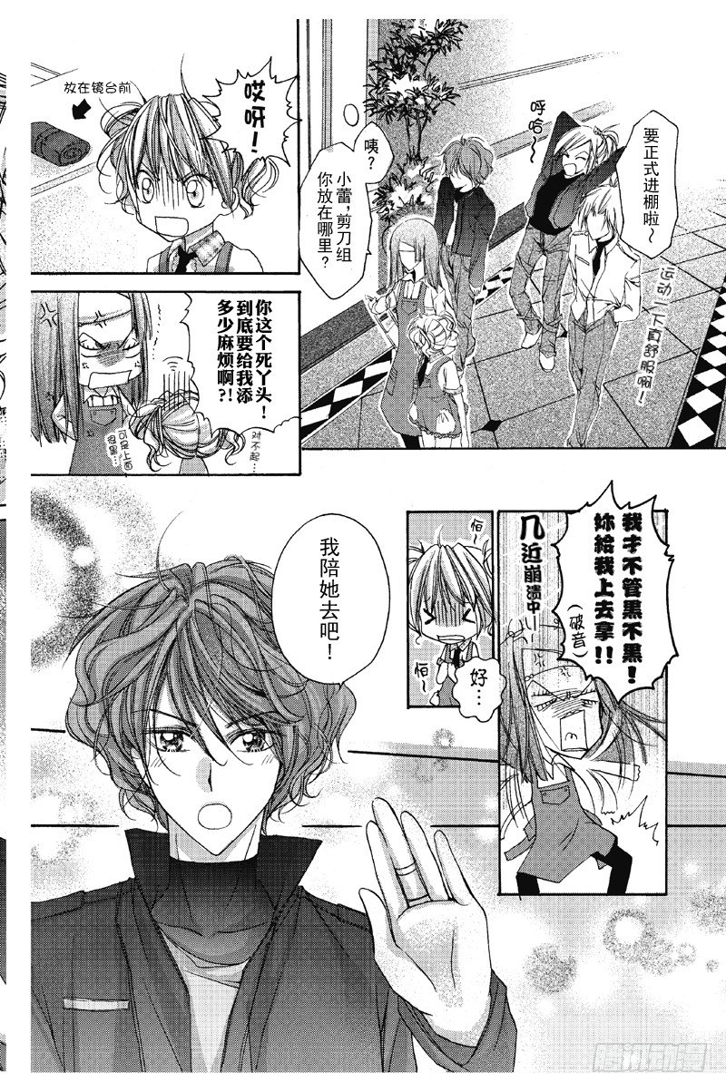 第4话5
