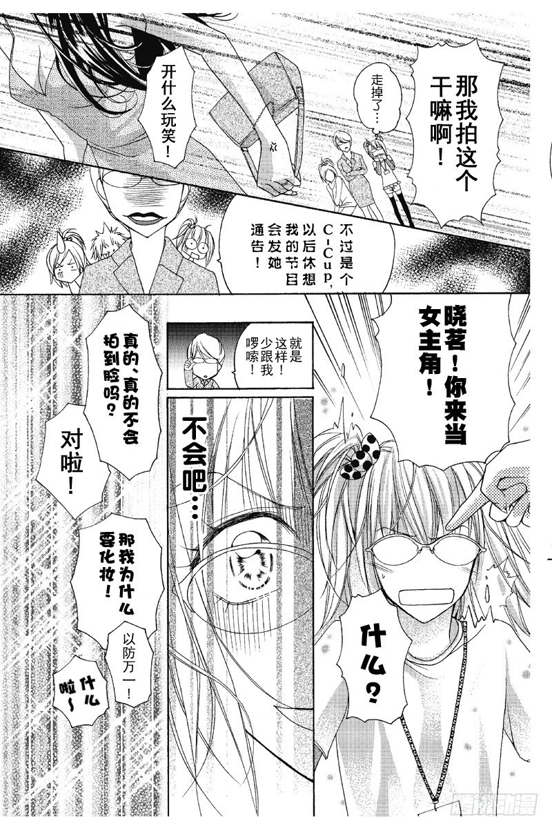 第9话10
