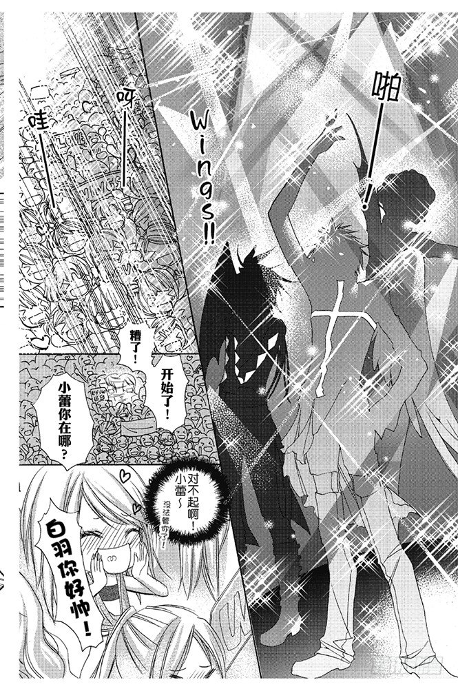 第7话9
