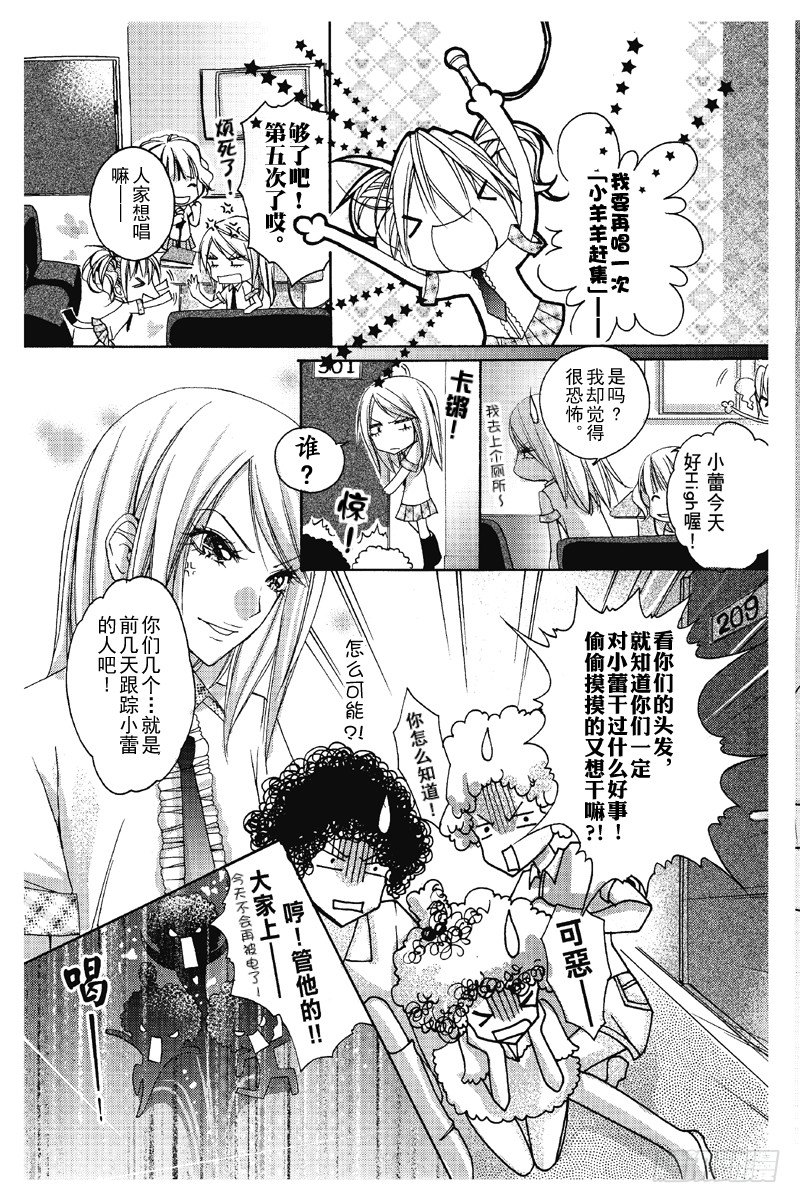 第6话12