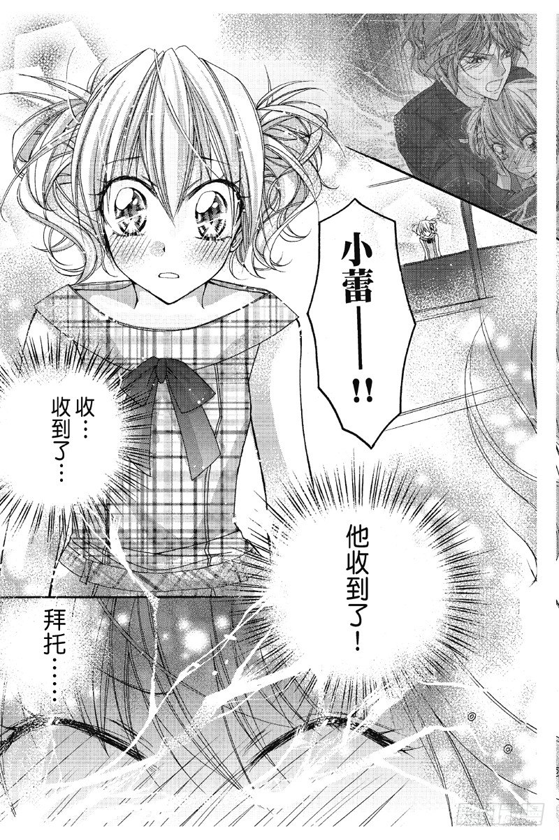第8话0