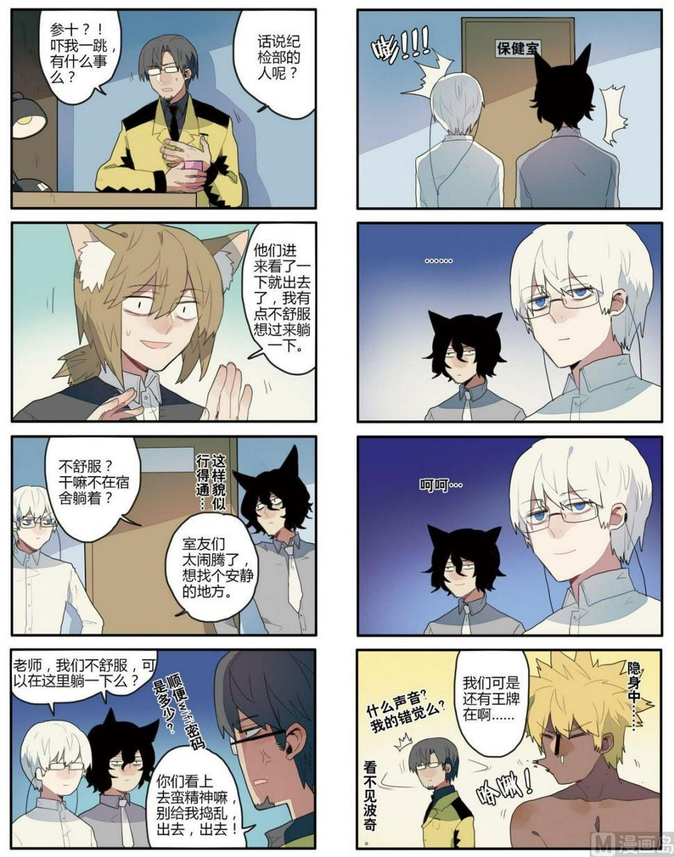 第4话9