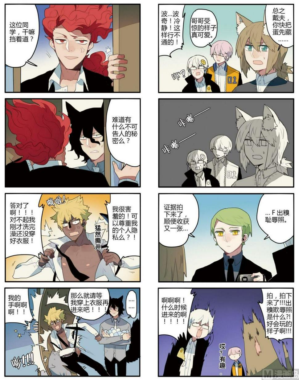 第4话5