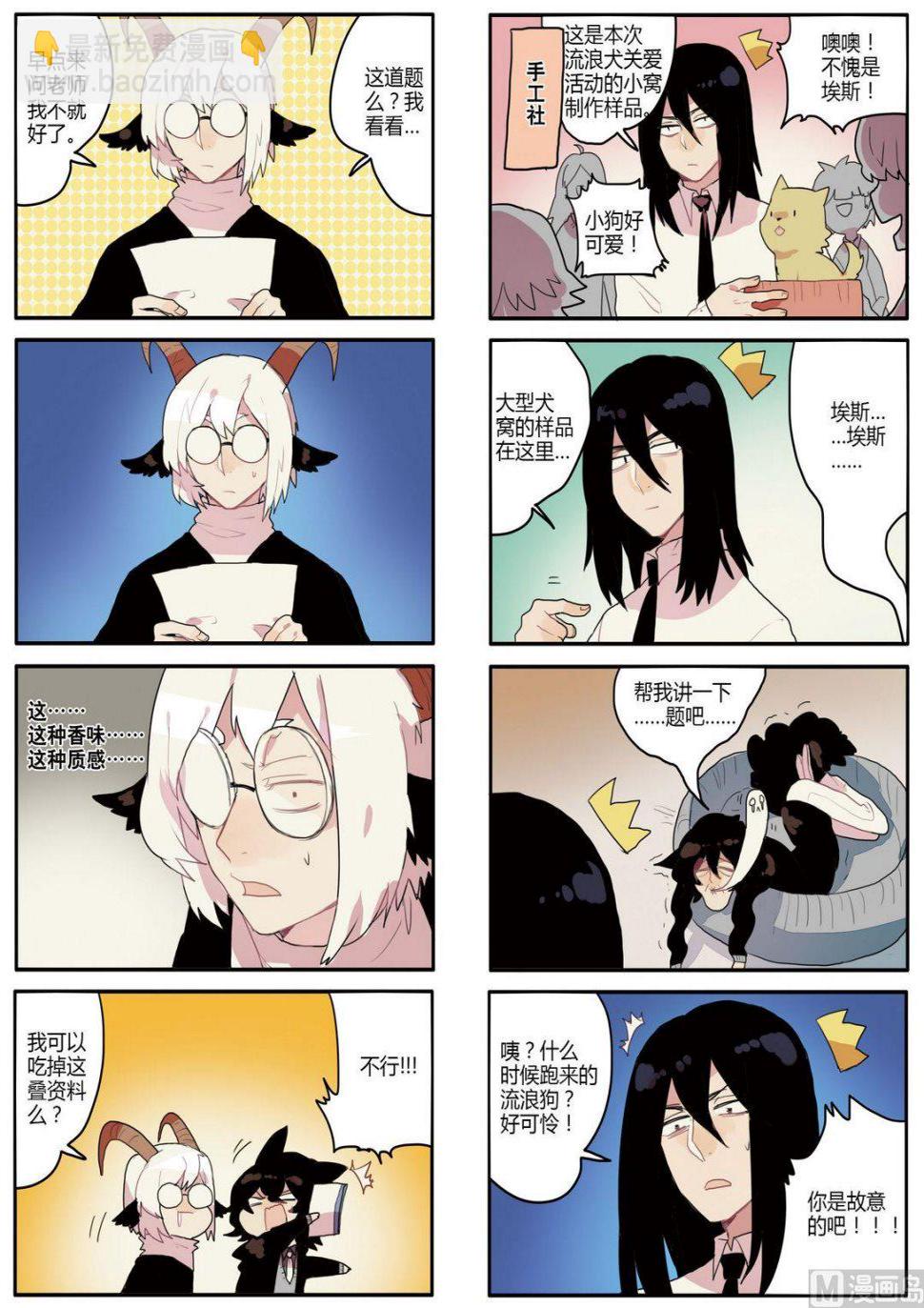 第6话9
