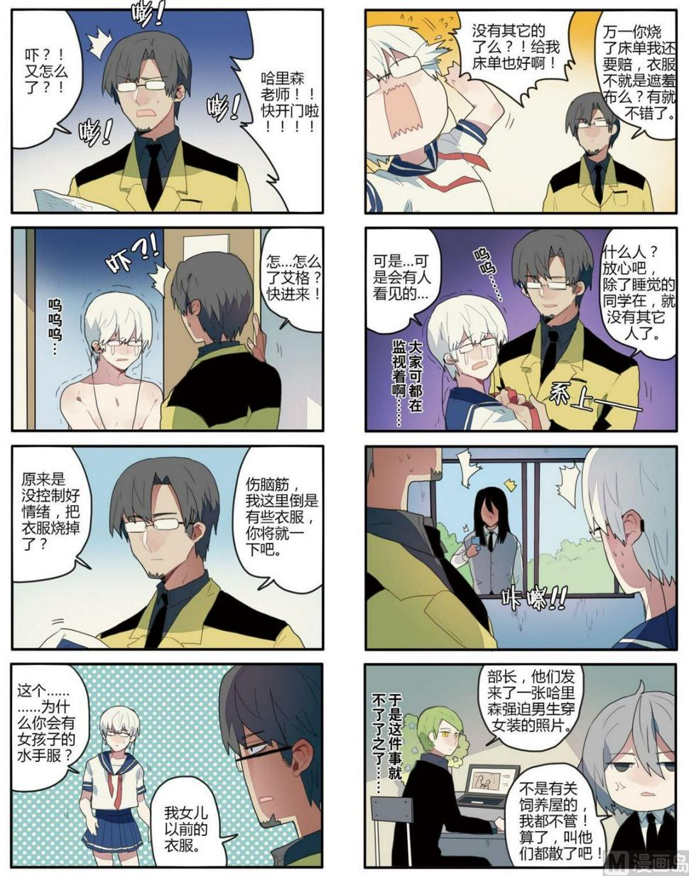 第4话11