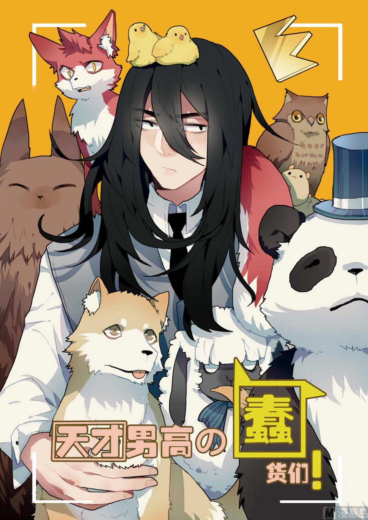 第4话0