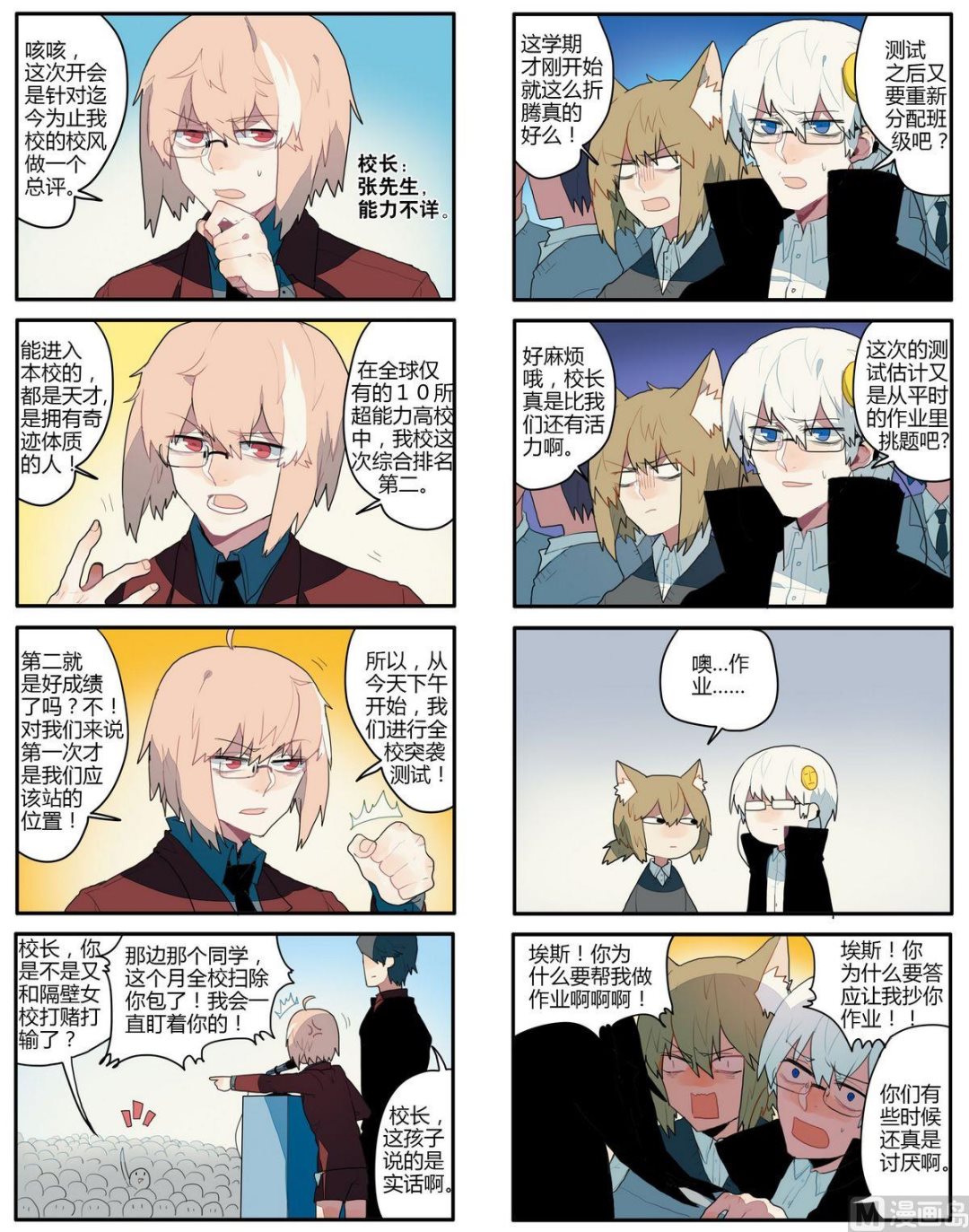 第5话1