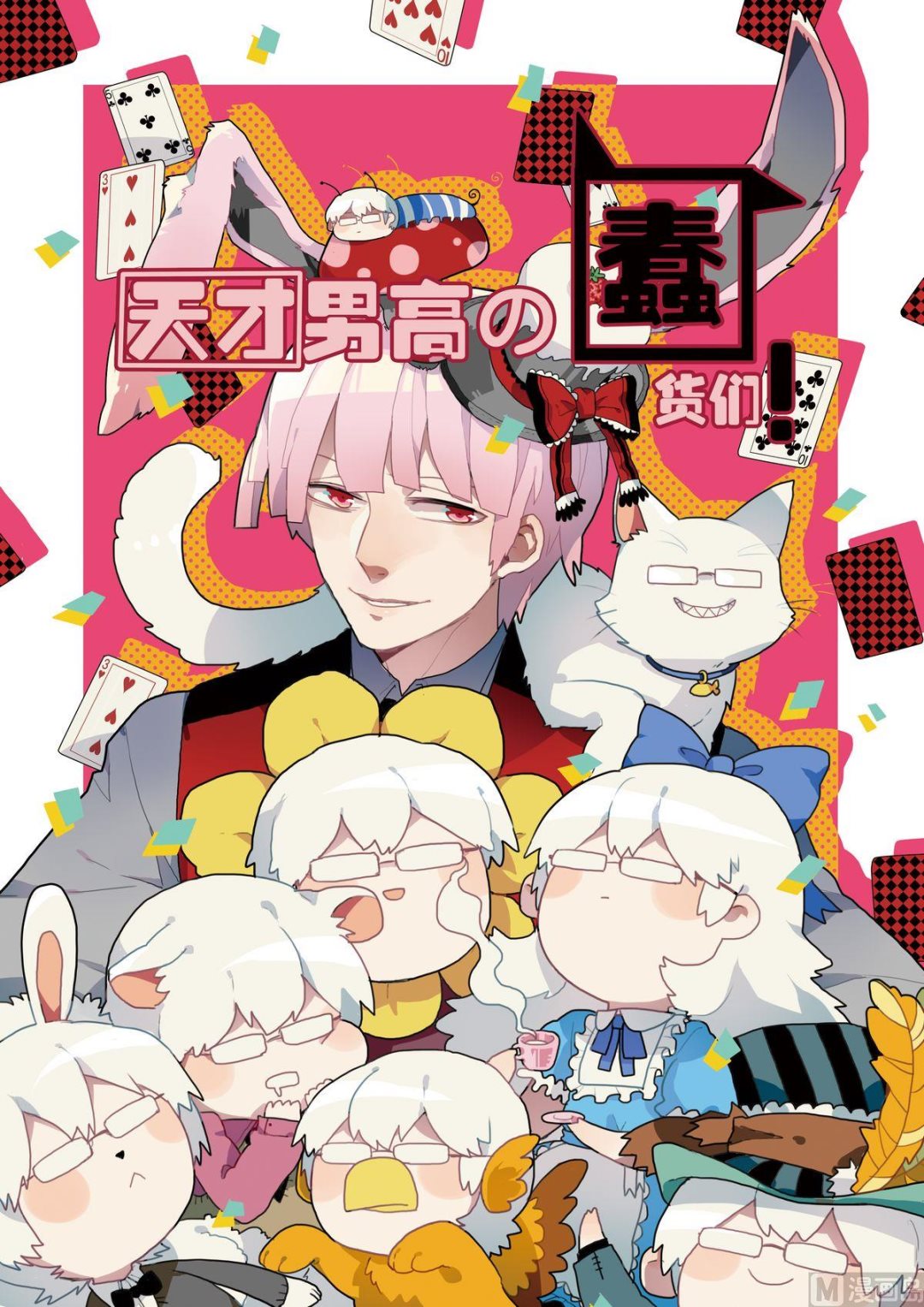 第7话0