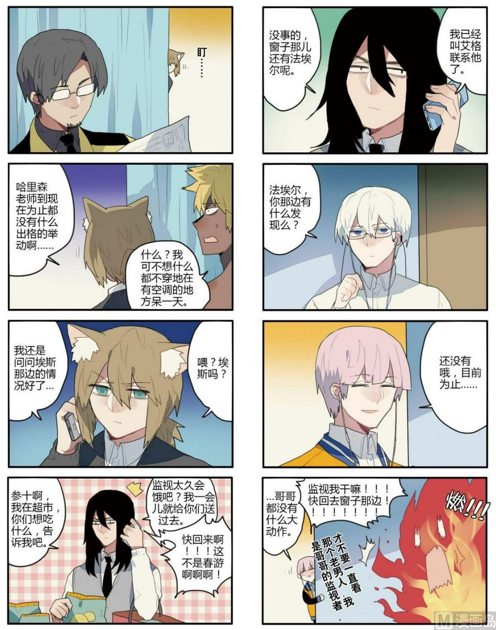 第4话10